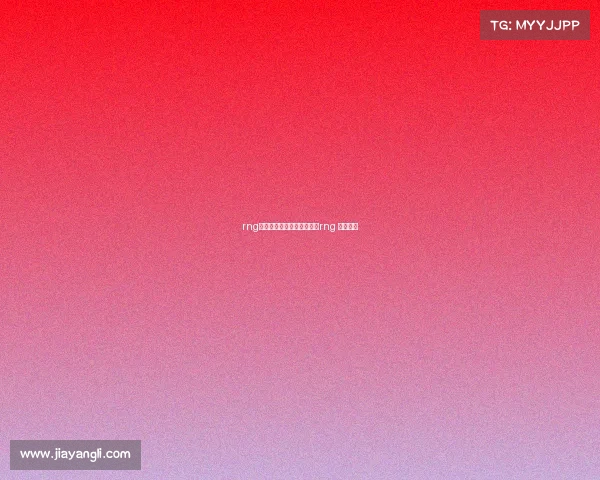 rng电子竞技俱乐部局内语音—rng 战队语音 rng电子竞技俱乐部局内语音—rng 战队语音