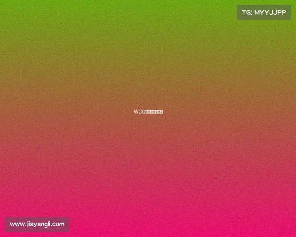 WCG电子竞技俱乐部 WCG电子竞技俱乐部