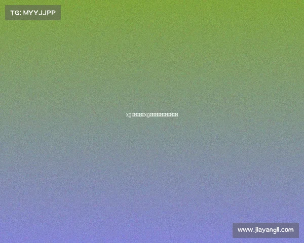 xg电子竞技、xg电子竞技俱乐部官网公告 xg电子竞技、xg电子竞技俱乐部官网公告